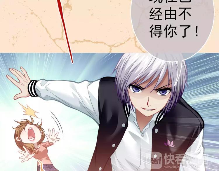 第1话 外星蜂族175