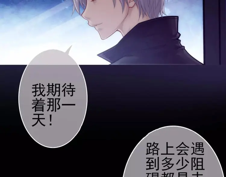 第16话 是你给了我力量63