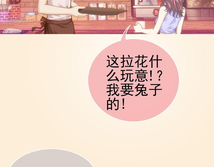第5话 失落的王台81