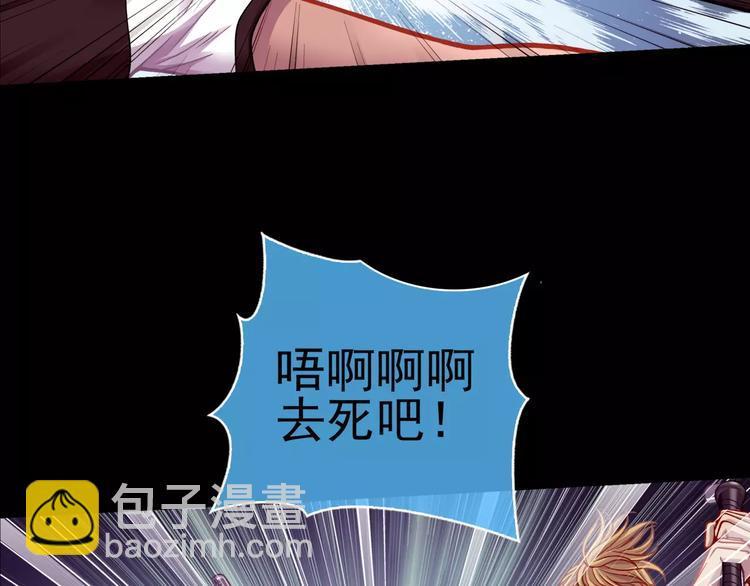第5话 失落的王台24