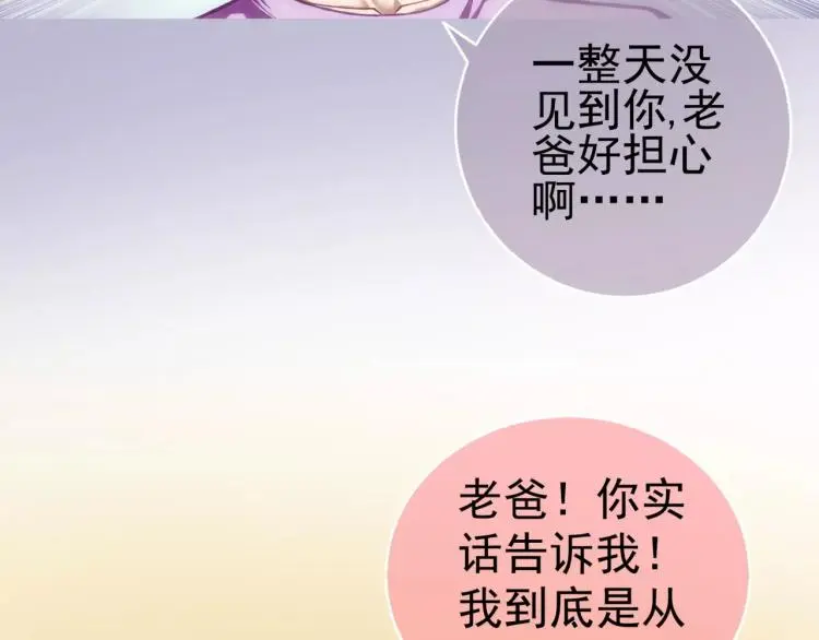 第13话 时月的秘密27