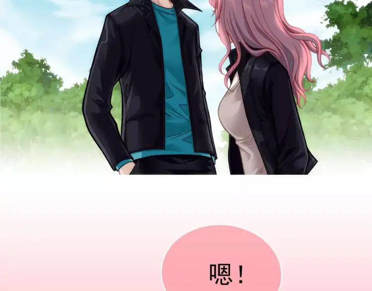 第17话 父亲的梦中情人103