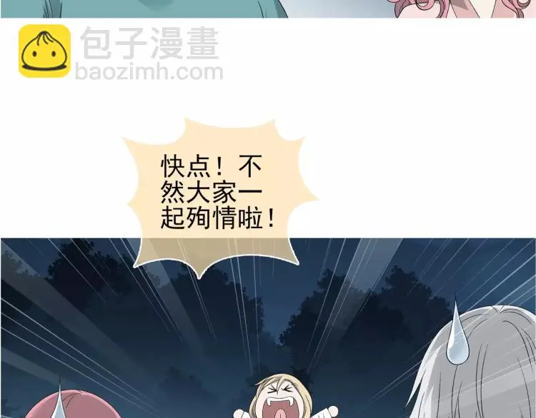 第26话 火之盛宴77