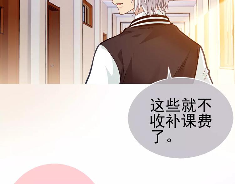 第6话 特训37