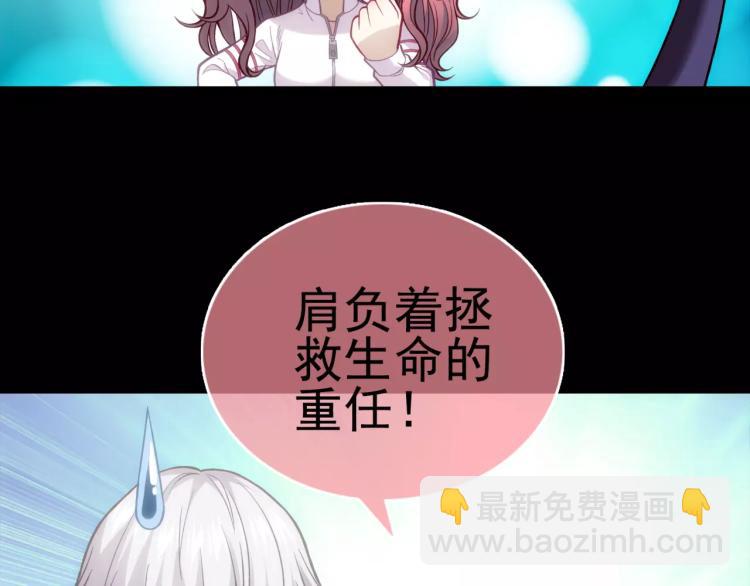 第11话 玖月陷入危险！31
