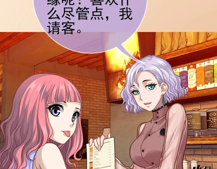 第5话 失落的王台67