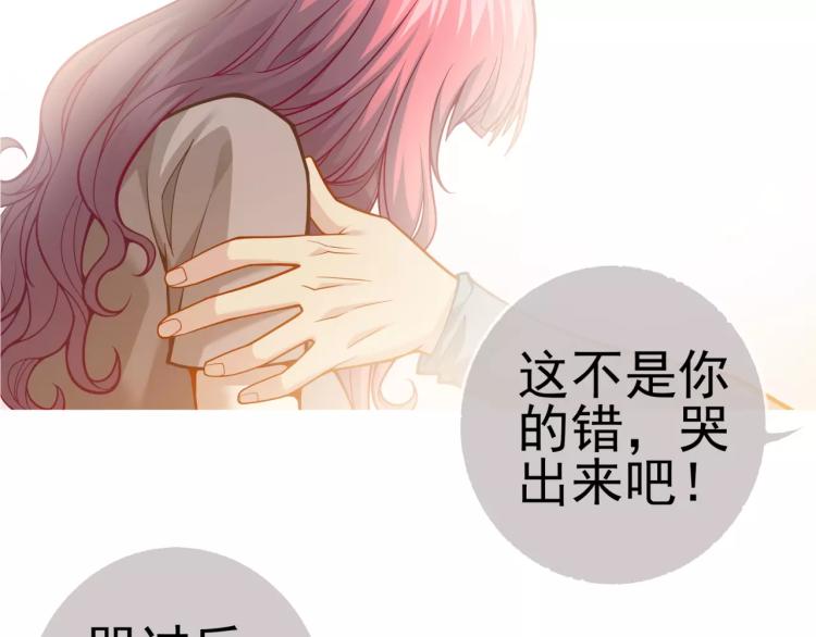 第21话 取回记忆73