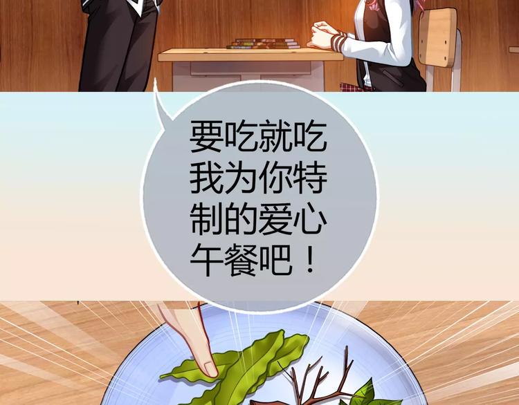 第4话 竞争对手48