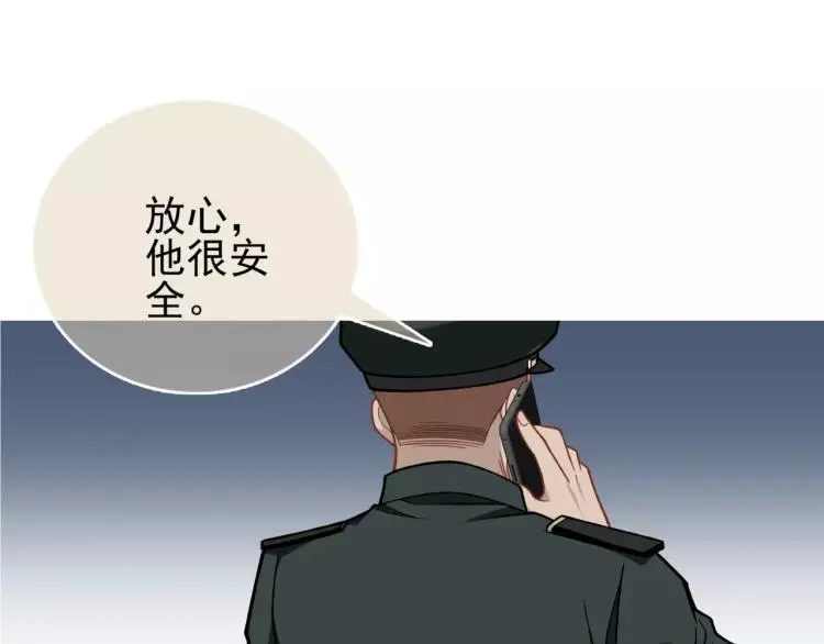 第24话 父亲被捕？16