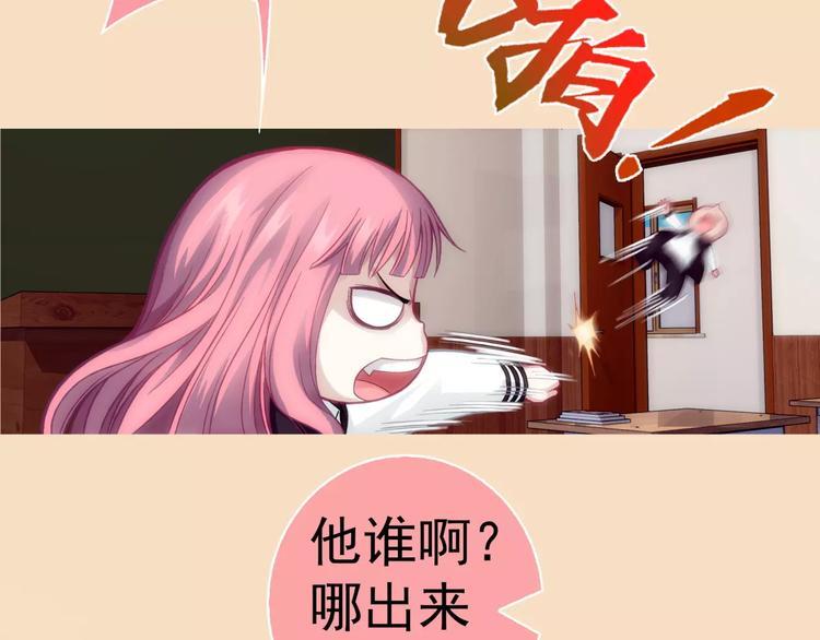 第3话 女朋友？！94