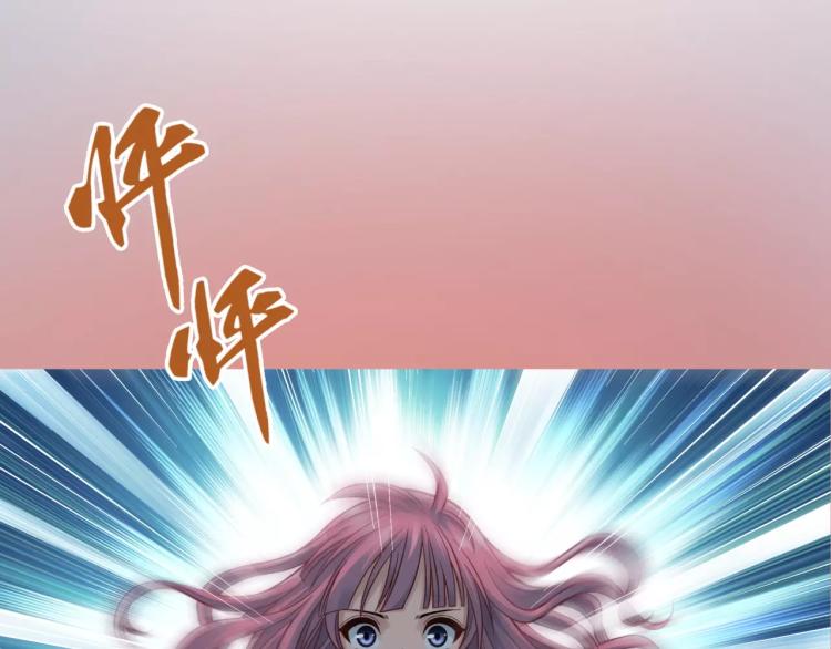 第12话 女王蜂力量觉醒！67
