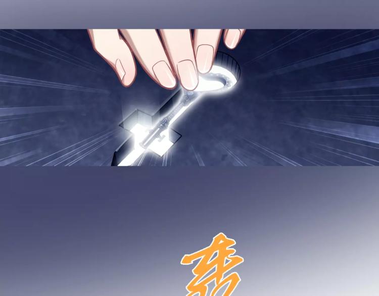 第12话 女王蜂力量觉醒！25