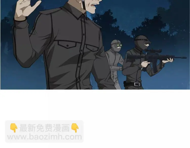 第25话 女王可不是好惹的17