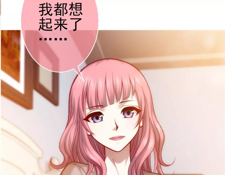 第21话 取回记忆40
