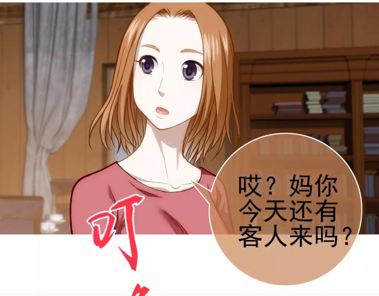 第17话 父亲的梦中情人109
