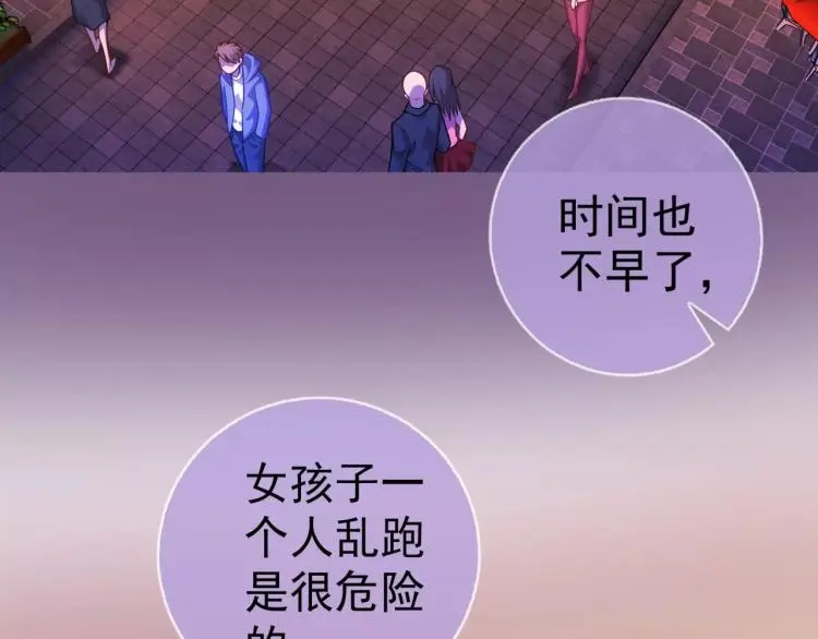 第8话 女王蜂候选人72
