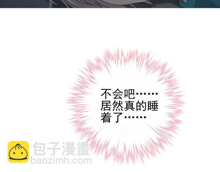 第28话 落跑的玖月37
