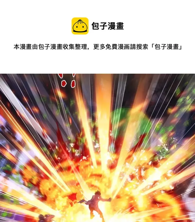 第9话 人类危机爆发97
