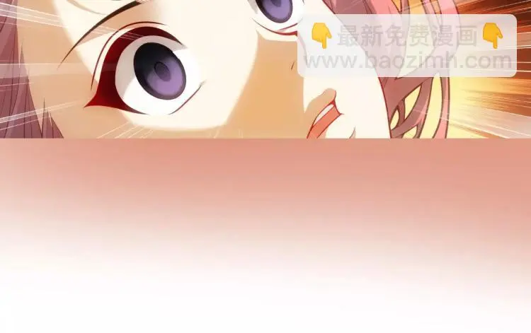 第12话 女王蜂力量觉醒！86