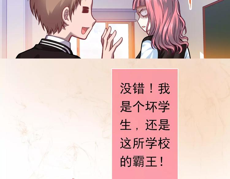 第1话 外星蜂族115