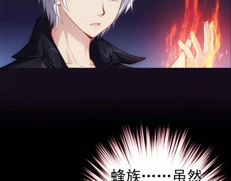 第16话 是你给了我力量25