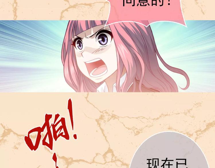 第1话 外星蜂族174