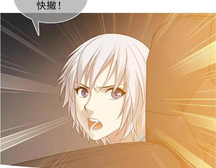 第25话 女王可不是好惹的61