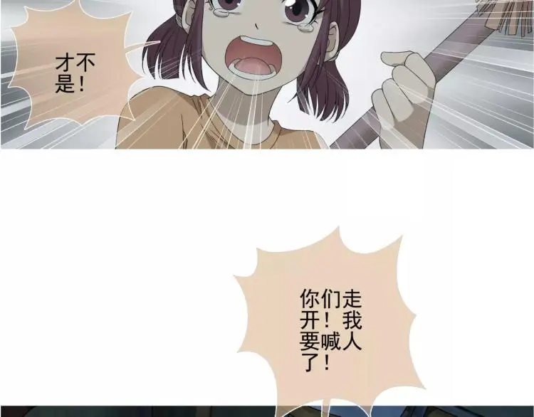 第28话 落跑的玖月61