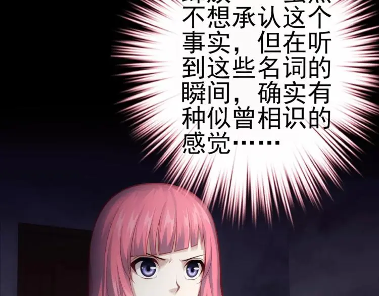 第16话 是你给了我力量26