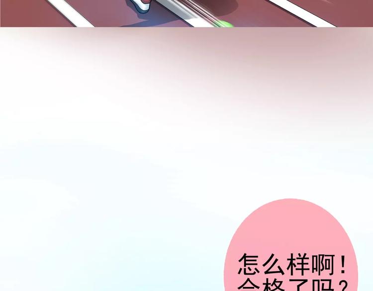 第6话 特训71