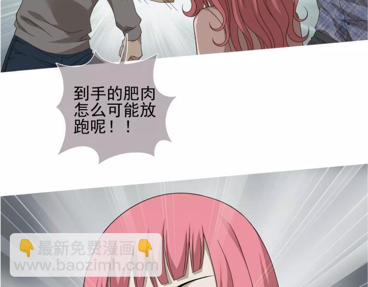 第28话 落跑的玖月79