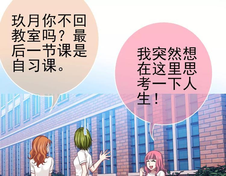 第6话 特训93