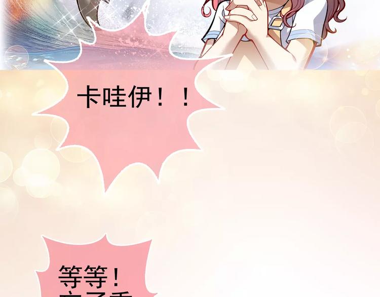 第7话 跟踪110