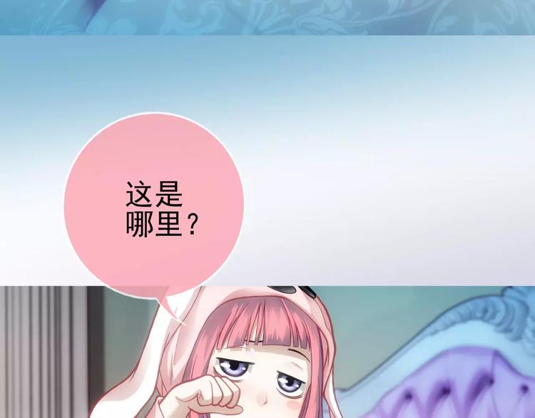 第3话 女朋友？！58