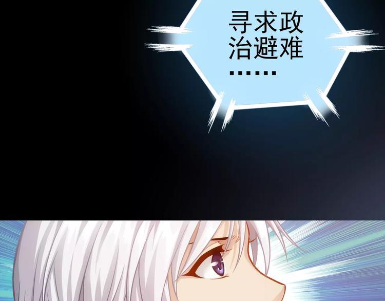 第5话 失落的王台89