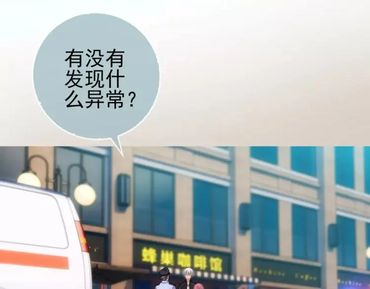 第11话 玖月陷入危险！102