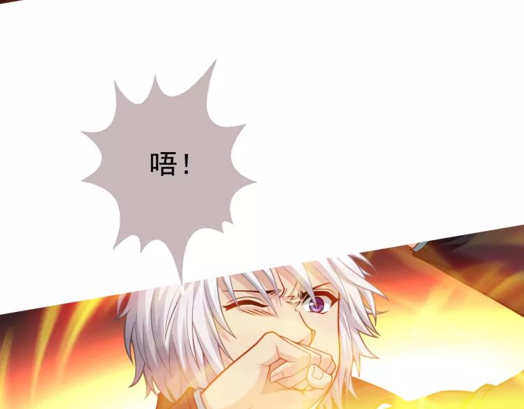 第19话 完全觉醒85
