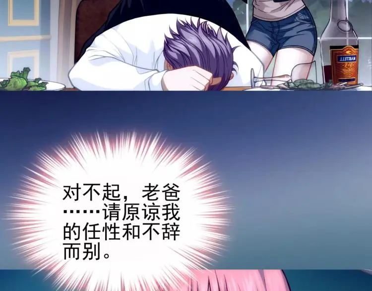 第14话 暴风雨的前夜120