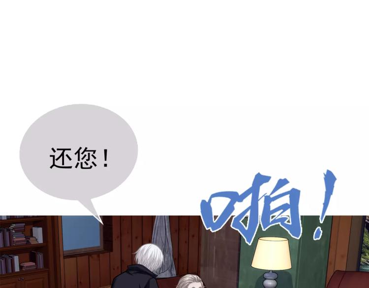 第17话 父亲的梦中情人87