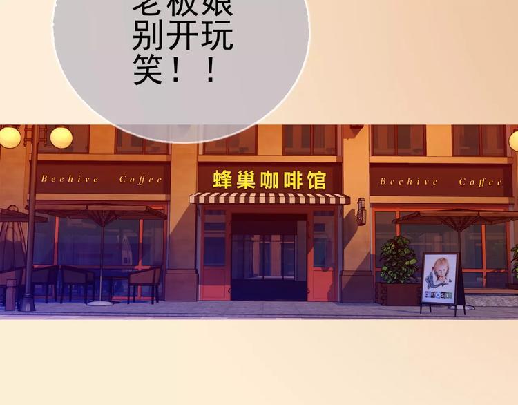 第5话 失落的王台64