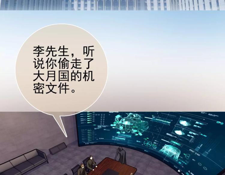 第9话 人类危机爆发7
