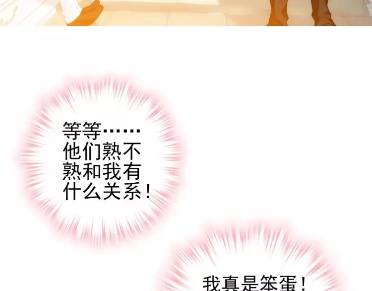 第22话 情报贩子63