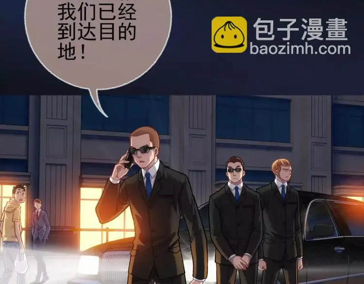 第13话 时月的秘密7