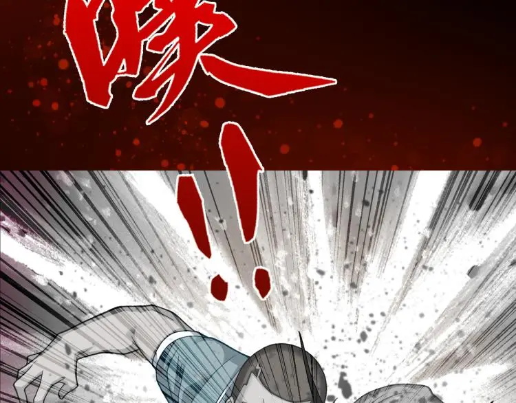 第18话 屠戮84