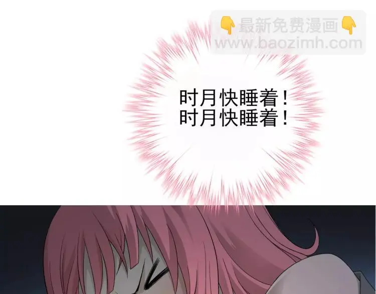 第28话 落跑的玖月23