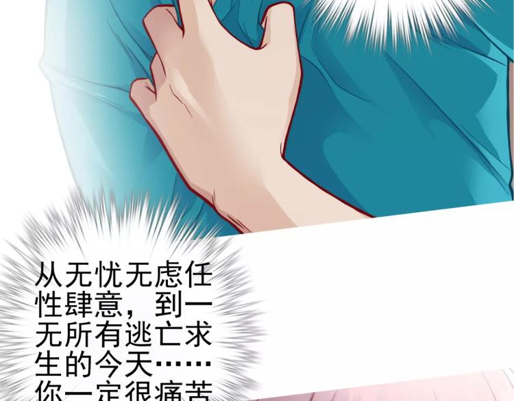 第21话 取回记忆81