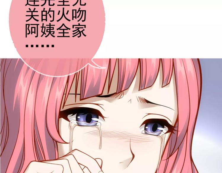 第21话 取回记忆67