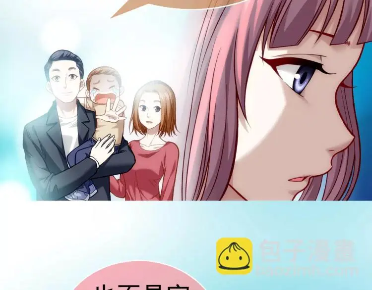 第17话 父亲的梦中情人95