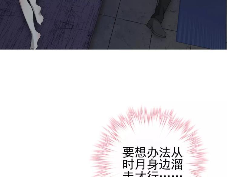 第28话 落跑的玖月19
