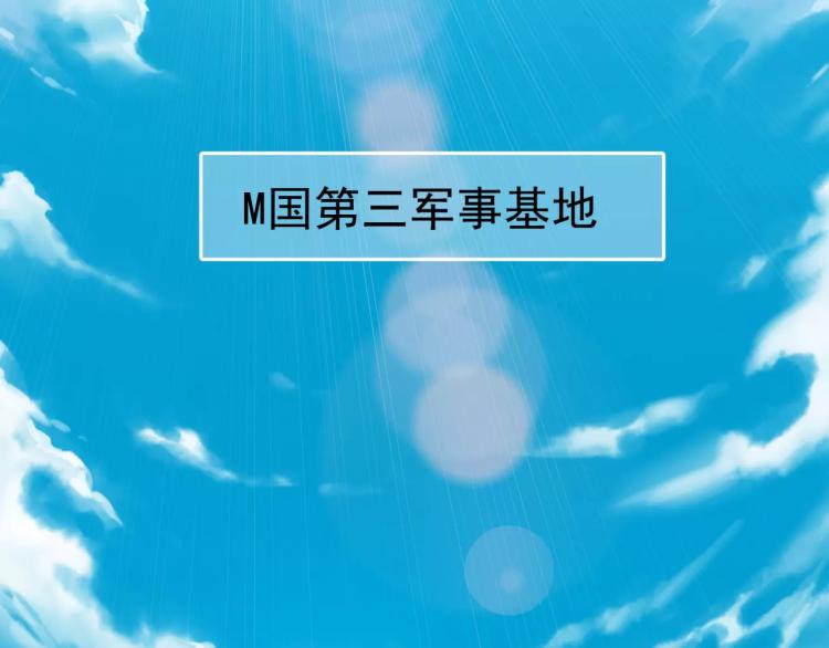 第9话 人类危机爆发5